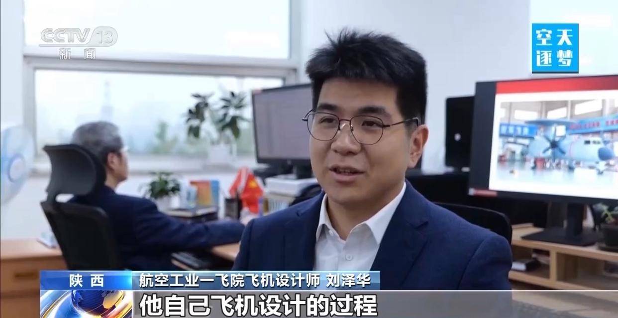 “哪吒”<strong></p>
<p>比特网</strong>!福建舰舰载机空警-600为何得此昵称?