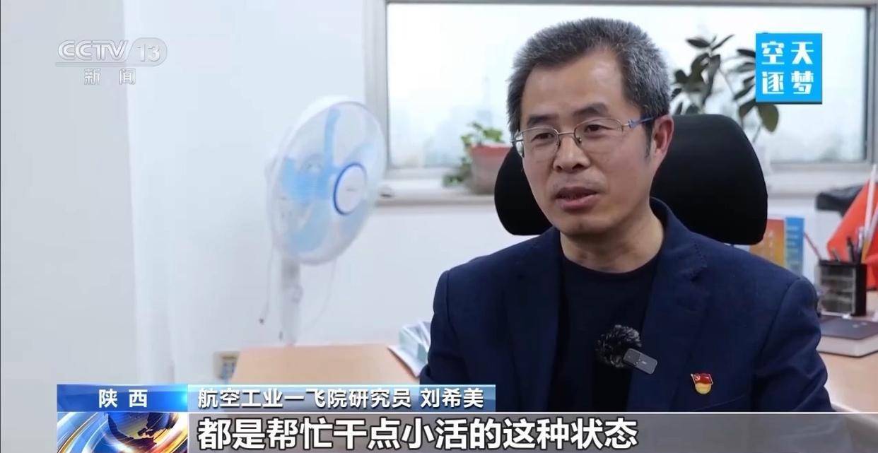 “哪吒”<strong></p>
<p>比特网</strong>!福建舰舰载机空警-600为何得此昵称?