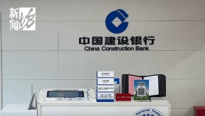 上海阿姨傻眼!在大银行存款近30年<strong></p>
<p>币乎</strong>,取款时却找不到了?