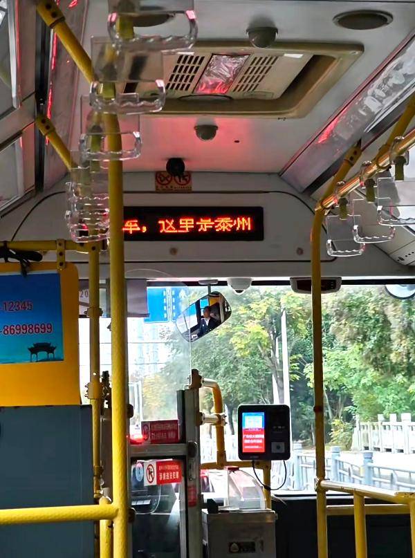 泰州上新苏超永久型路牌：这里是泰州<strong></p>
<p>币乎</strong>，我们是冠军