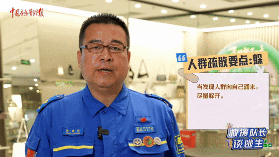 致16死39伤！遇难者全部集中在5层<strong></p>
<p>币乎</strong>，火灾细节披露→