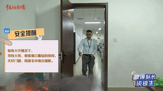 致16死39伤！遇难者全部集中在5层<strong></p>
<p>币乎</strong>，火灾细节披露→