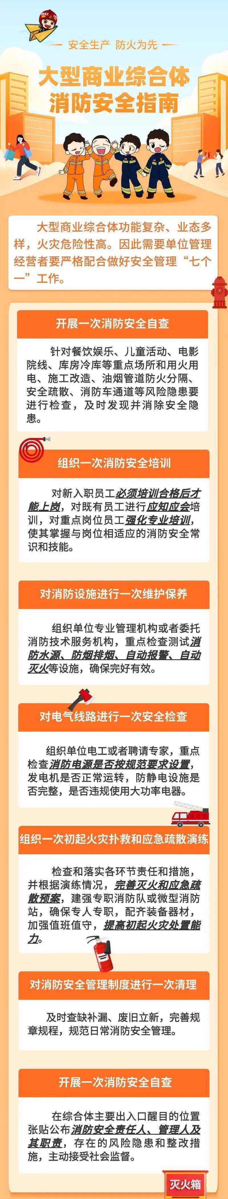 致16死39伤！遇难者全部集中在5层<strong></p>
<p>币乎</strong>，火灾细节披露→