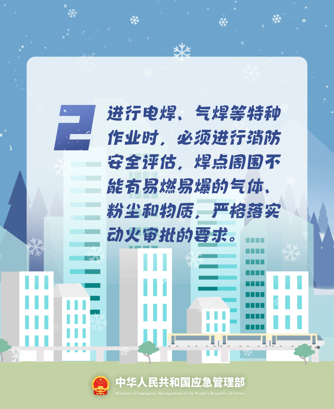 致16死39伤！遇难者全部集中在5层<strong></p>
<p>币乎</strong>，火灾细节披露→