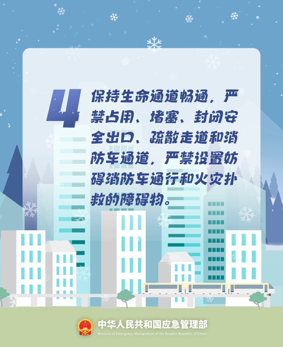 致16死39伤！遇难者全部集中在5层<strong></p>
<p>币乎</strong>，火灾细节披露→