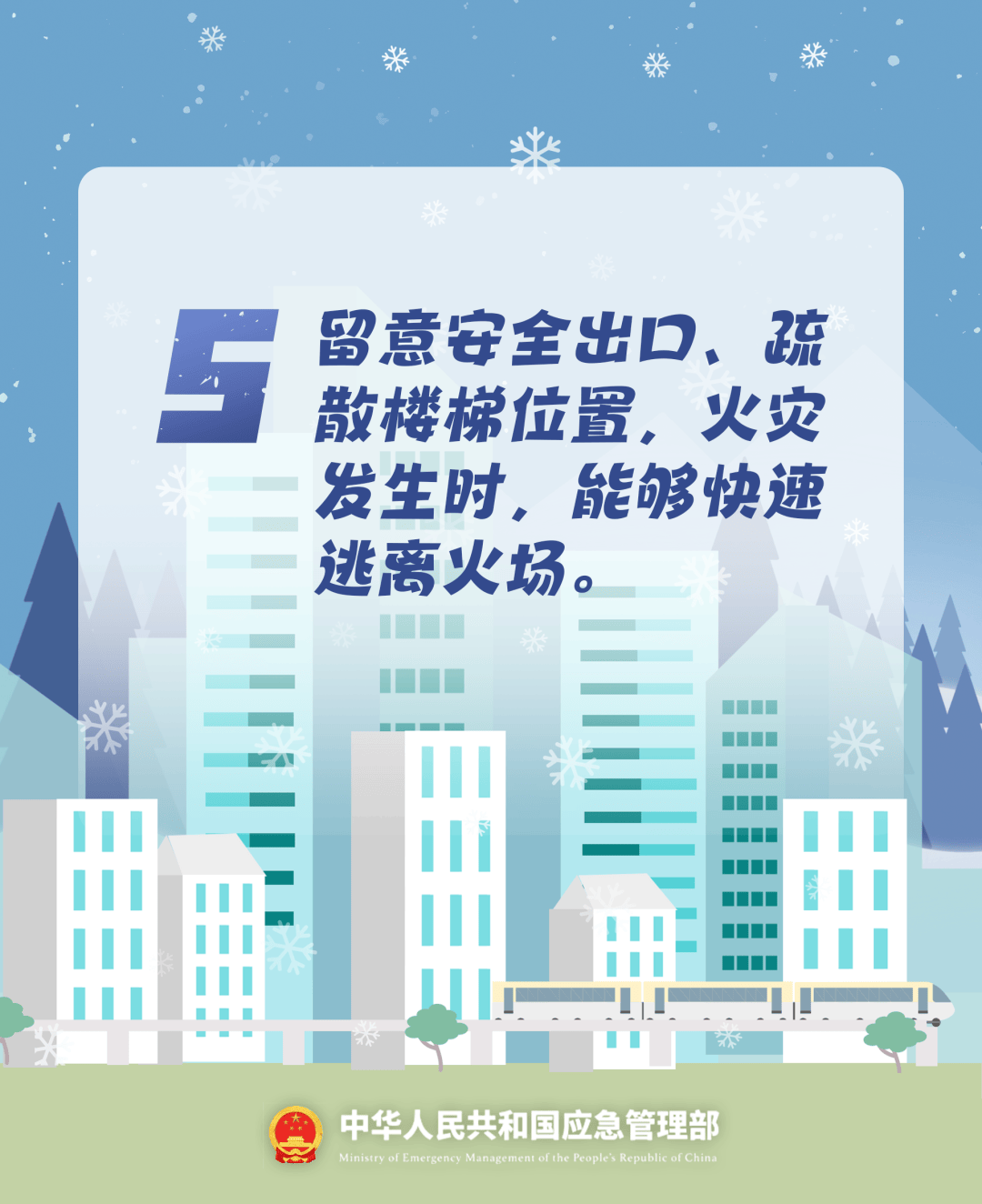 致16死39伤！遇难者全部集中在5层<strong></p>
<p>币乎</strong>，火灾细节披露→