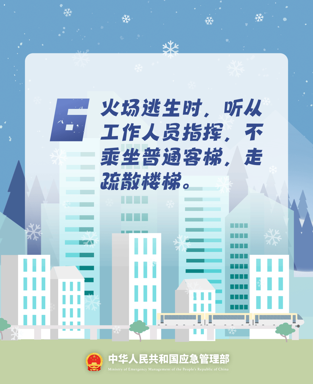 致16死39伤！遇难者全部集中在5层<strong></p>
<p>币乎</strong>，火灾细节披露→