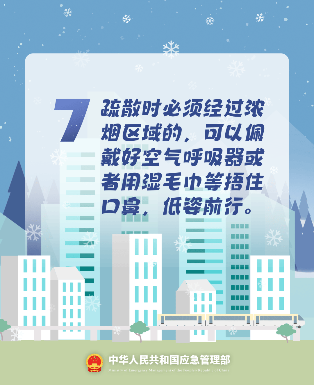 致16死39伤！遇难者全部集中在5层<strong></p>
<p>币乎</strong>，火灾细节披露→