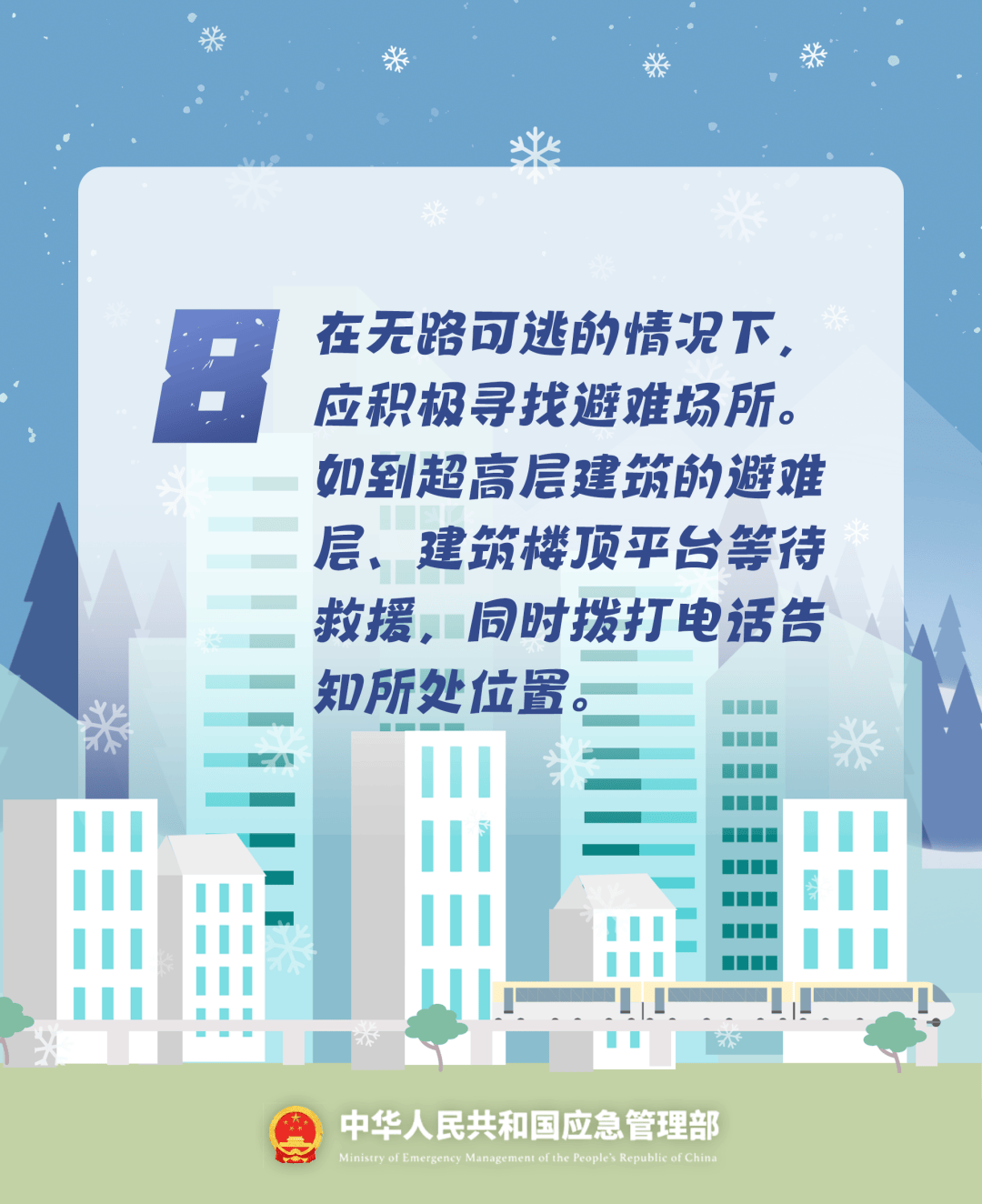 致16死39伤！遇难者全部集中在5层<strong></p>
<p>币乎</strong>，火灾细节披露→