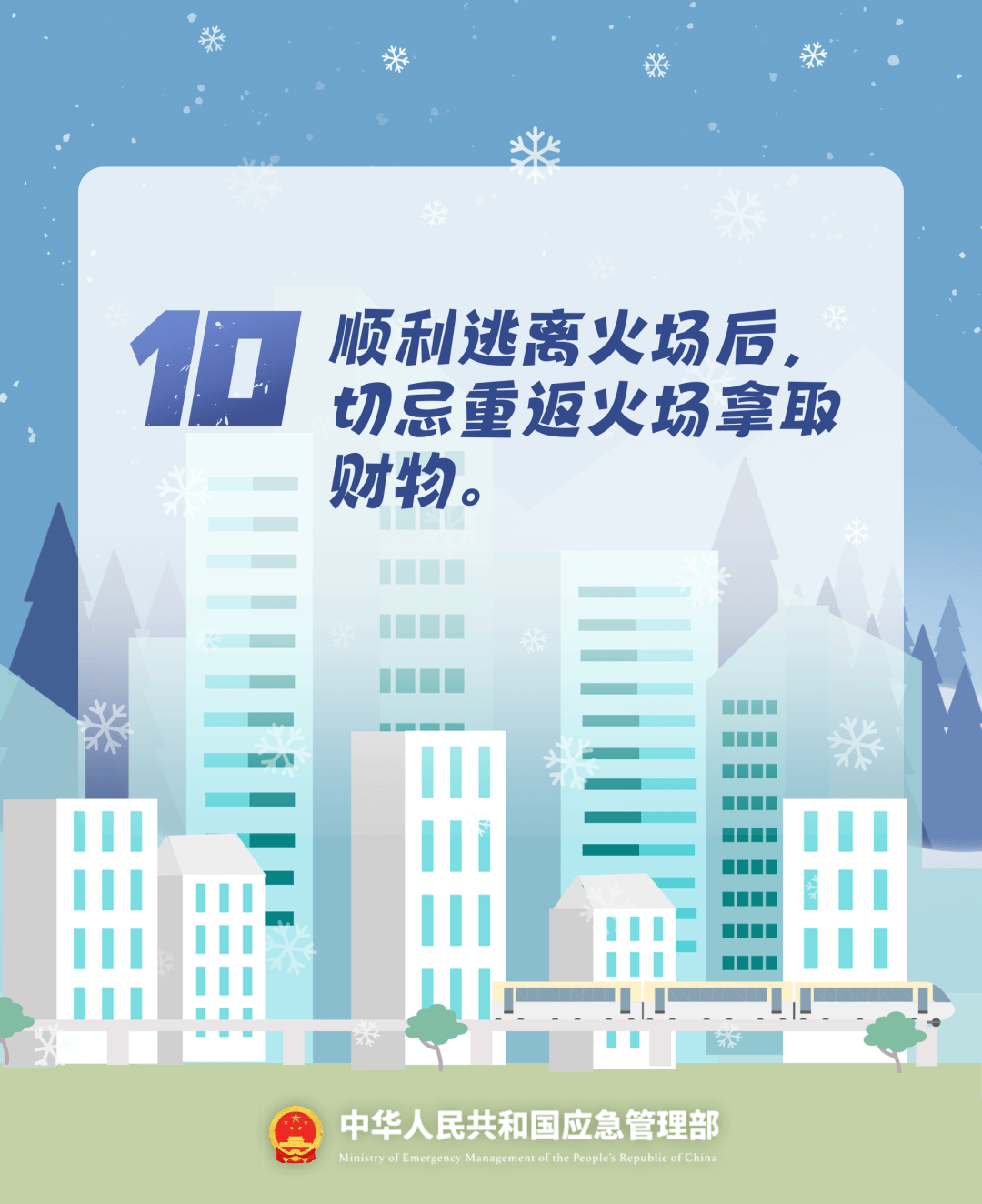 致16死39伤！遇难者全部集中在5层<strong></p>
<p>币乎</strong>，火灾细节披露→