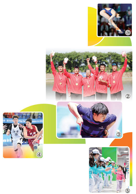 选手奋力拼搏 赛事精彩纷呈（全运大视野）