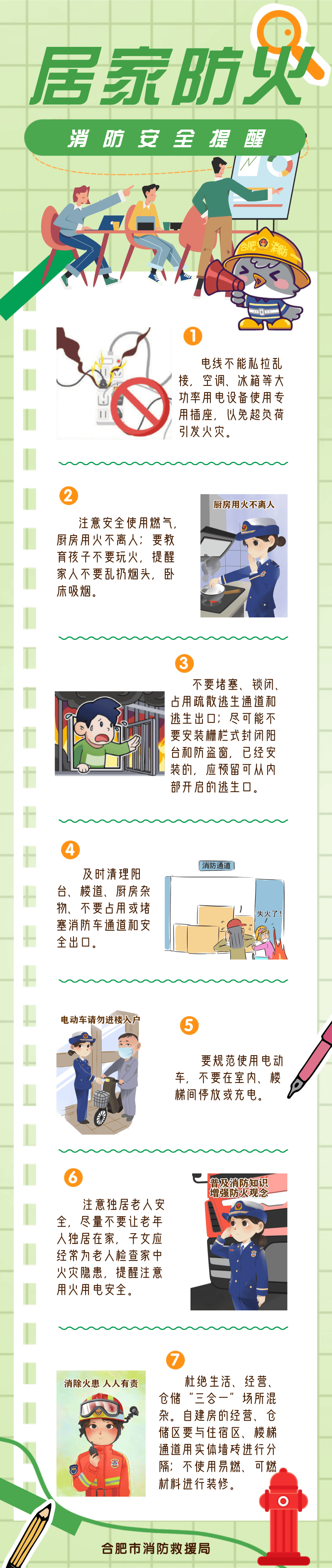 0℃<strong></p>
<p>币乎</strong>!较强冷空气即将抵达合肥