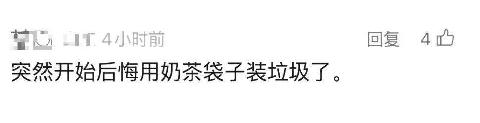 火了！大批人开始囤<strong></p>
<p>币乎</strong>，随手扔掉的东西，有人靠它赚了近千元