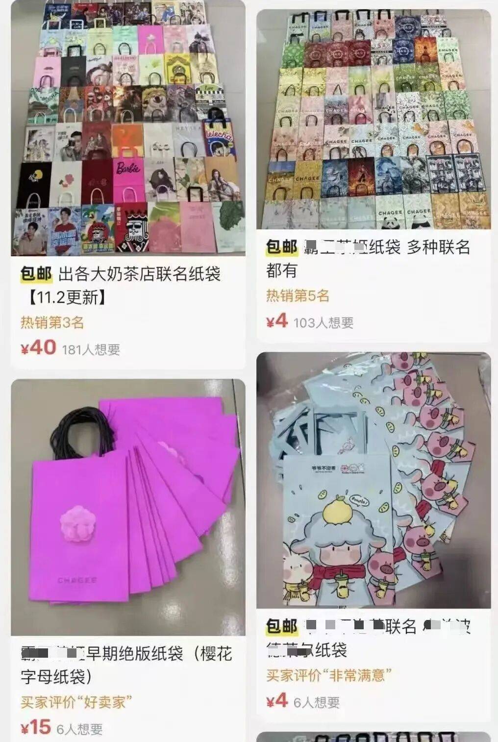 火了！大批人开始囤<strong></p>
<p>币乎</strong>，随手扔掉的东西，有人靠它赚了近千元