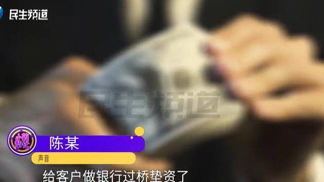 焦作女子借给朋友747万垫资!想要回钱太难<strong></p>
<p>LUNA币最新消息</strong>,对方回应:挣钱的时候你咋不说?