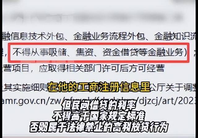 焦作女子借给朋友747万垫资!想要回钱太难<strong></p>
<p>LUNA币最新消息</strong>,对方回应:挣钱的时候你咋不说?