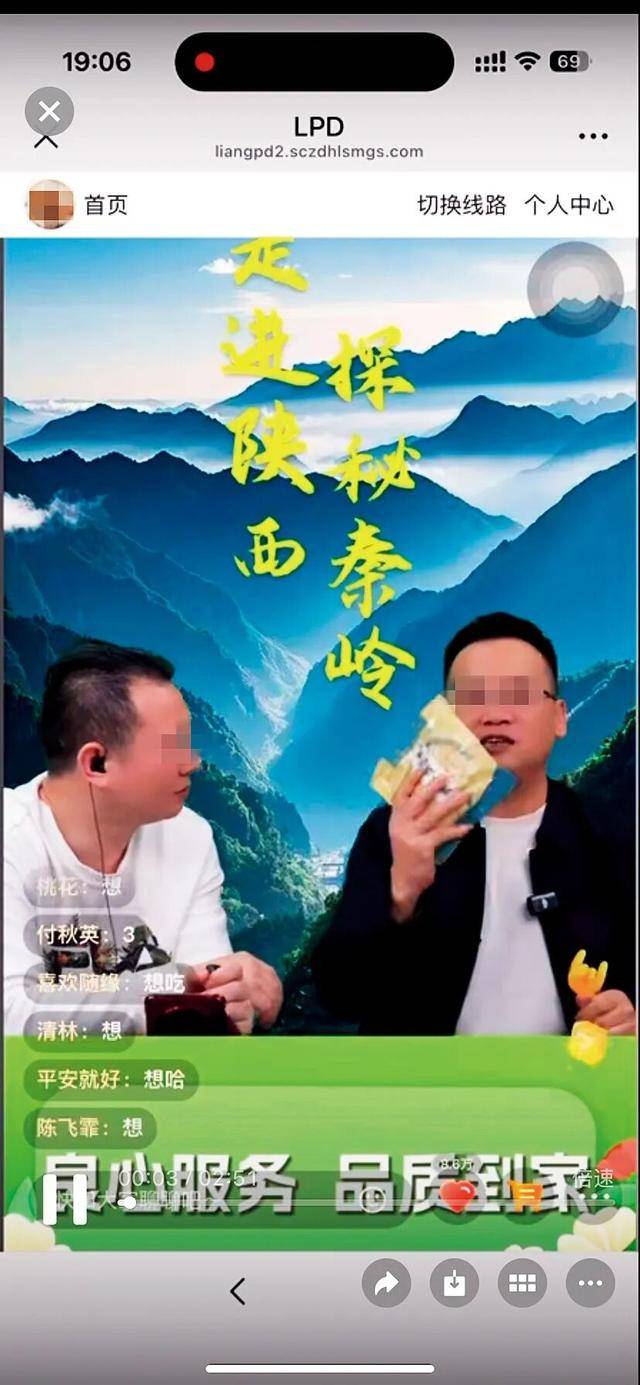 爸妈的养老金<strong></p>
<p>LUNA币最新消息</strong>,快被直播骗光了