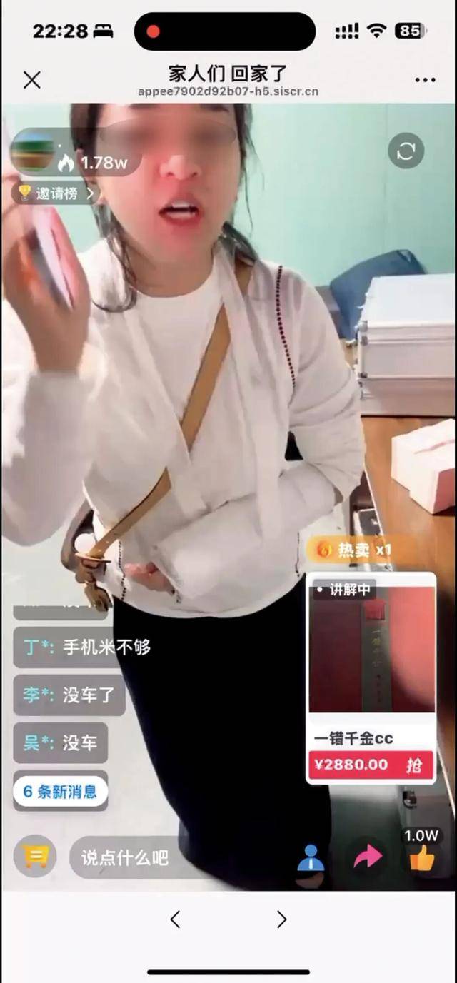 爸妈的养老金<strong></p>
<p>LUNA币最新消息</strong>,快被直播骗光了