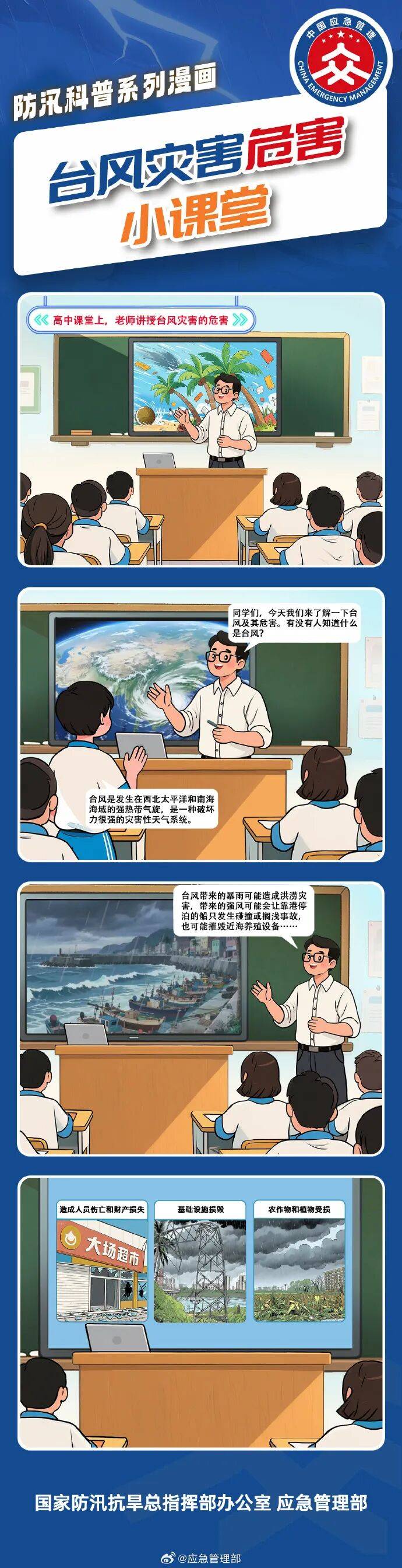 11级大风<strong></p>
<p>LUNA币最新消息</strong>！局部暴雨！瑞安接下来……