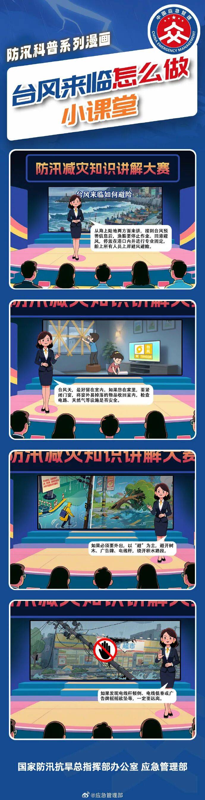 11级大风<strong></p>
<p>LUNA币最新消息</strong>！局部暴雨！瑞安接下来……