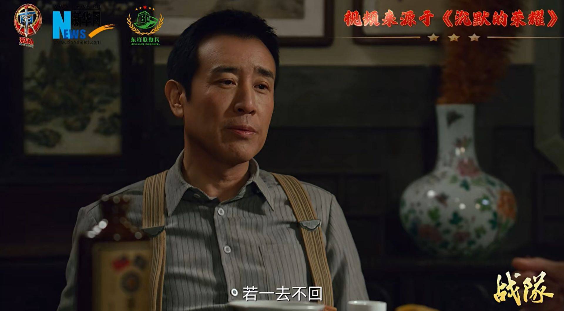 南部战区、东部战区、中部战区、西部战区相继发声<strong></p>
<p>IOST</strong>！