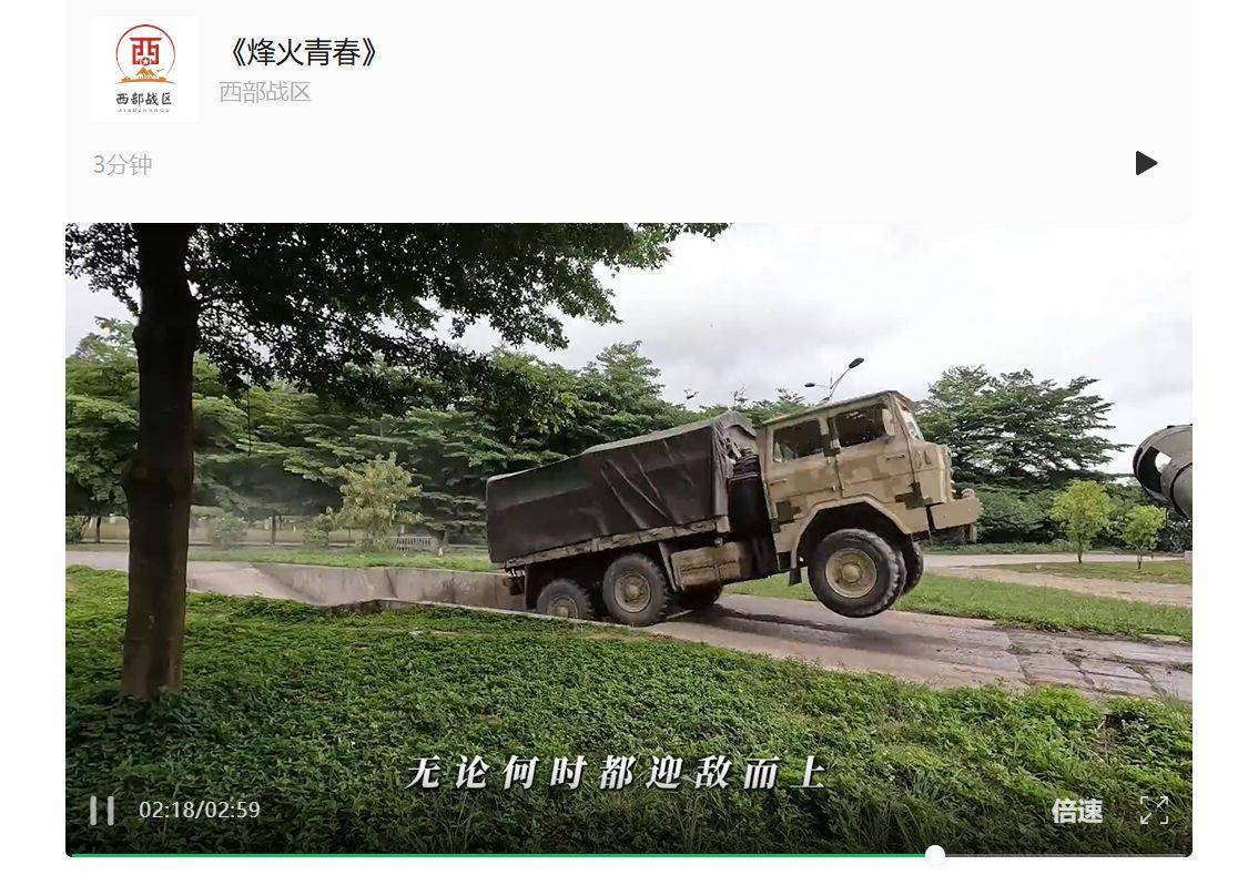 南部战区、东部战区、中部战区、西部战区相继发声<strong></p>
<p>IOST</strong>！