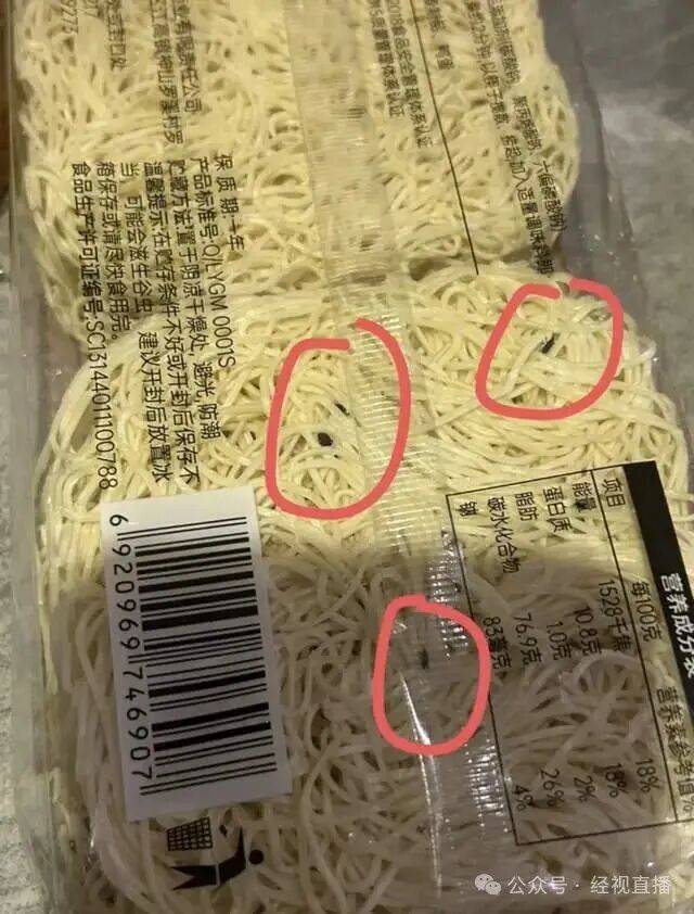 恶心<strong></p>
<p>IOST</strong>！知名连锁超市未拆封鸡蛋面现大量黑色活虫！涉事门店回应