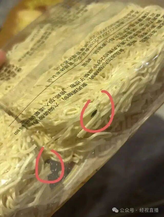 恶心<strong></p>
<p>IOST</strong>！知名连锁超市未拆封鸡蛋面现大量黑色活虫！涉事门店回应