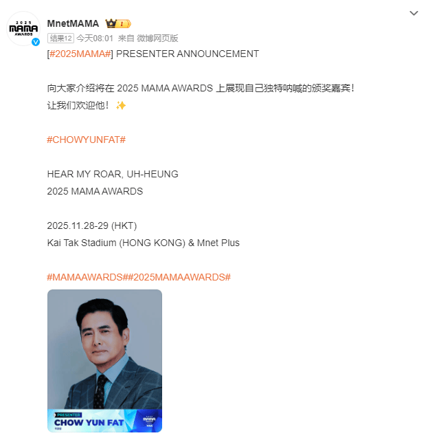 已确认<strong></p>
<p>IOST</strong>！是周润发