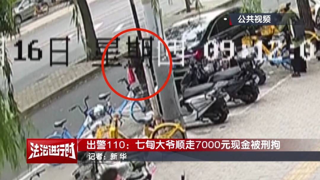 “有一块钱<strong></p>
<p>Bigone</strong>,你给我枪毙了!”北京警方刑拘一七旬大爷