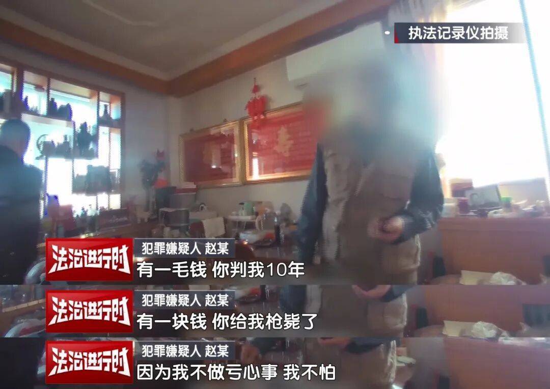 “有一块钱<strong></p>
<p>Bigone</strong>,你给我枪毙了!”北京警方刑拘一七旬大爷