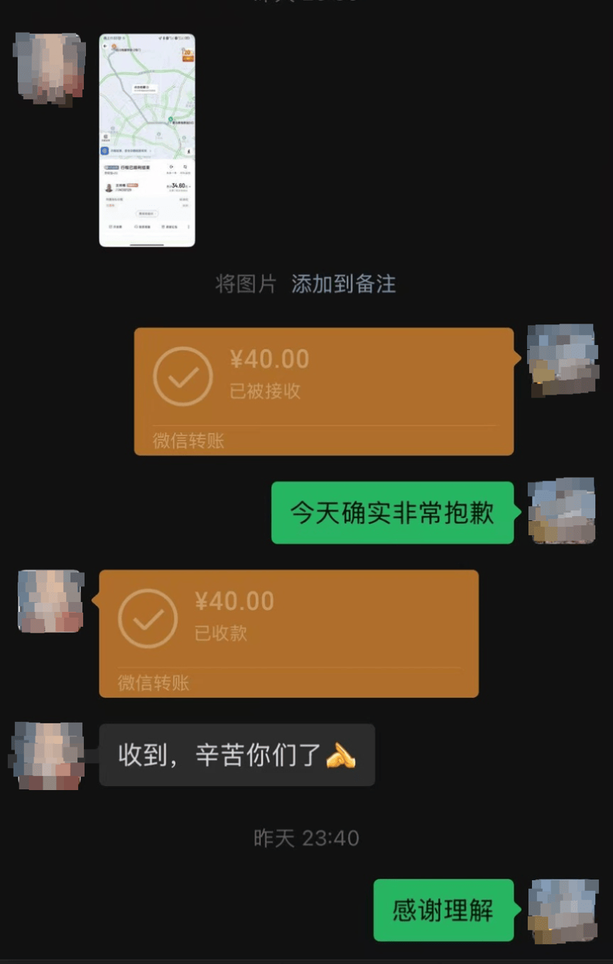 48名乘客被困高速2.5小时<strong></p>
<p>Bigone</strong>！运营公司致歉