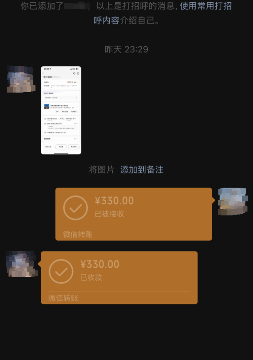 48名乘客被困高速2.5小时<strong></p>
<p>Bigone</strong>！运营公司致歉