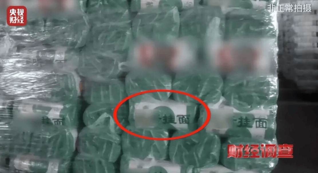 央视曝光一面条厂“手搓飞机”<strong></p>
<p>欧易OKEX官网</strong>，汽车发动机装到飞机上，律师：获利较大或涉嫌犯罪