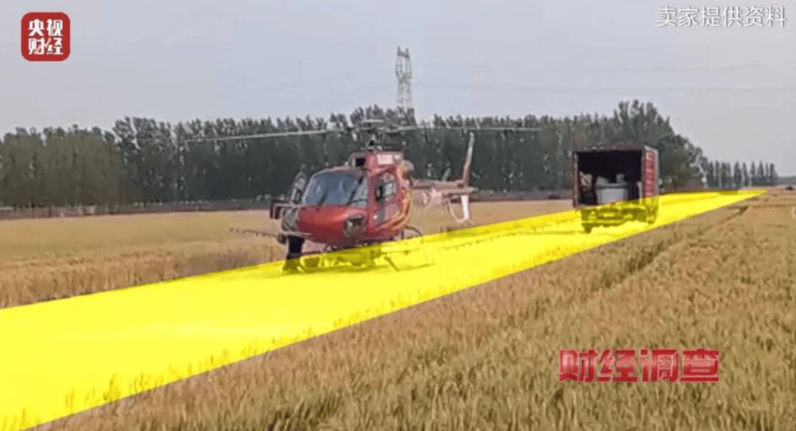 央视曝光一面条厂“手搓飞机”<strong></p>
<p>欧易OKEX官网</strong>，汽车发动机装到飞机上，律师：获利较大或涉嫌犯罪