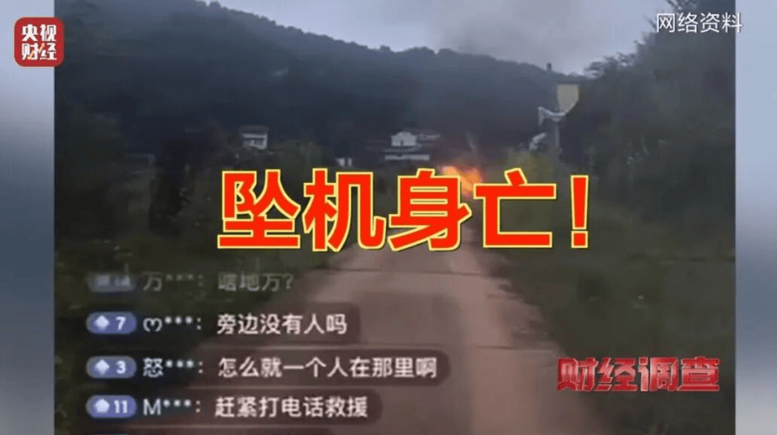 央视曝光一面条厂“手搓飞机”<strong></p>
<p>欧易OKEX官网</strong>，汽车发动机装到飞机上，律师：获利较大或涉嫌犯罪