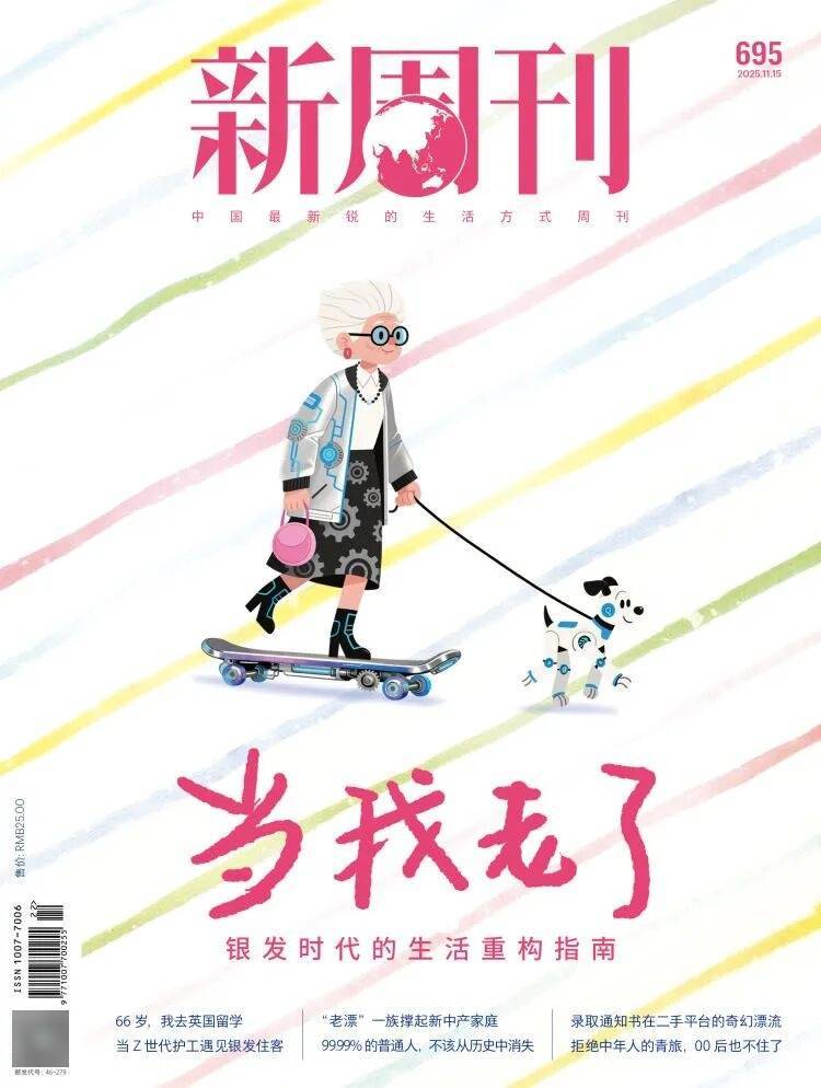 第一批丁克老后<strong></p>
<p>欧易OKEX官网</strong>,“伴侣能陪一程,但最后都要靠自己”