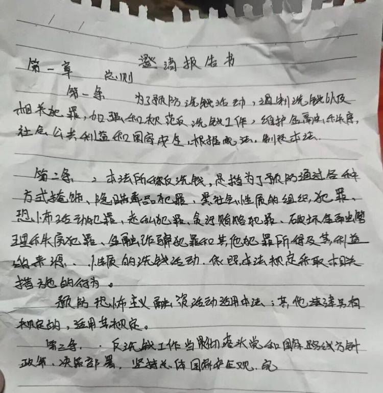 惊险<strong></p>
<p>欧易OKEX官网下载</strong>！温州一女子差点把全部积蓄转给“警察”