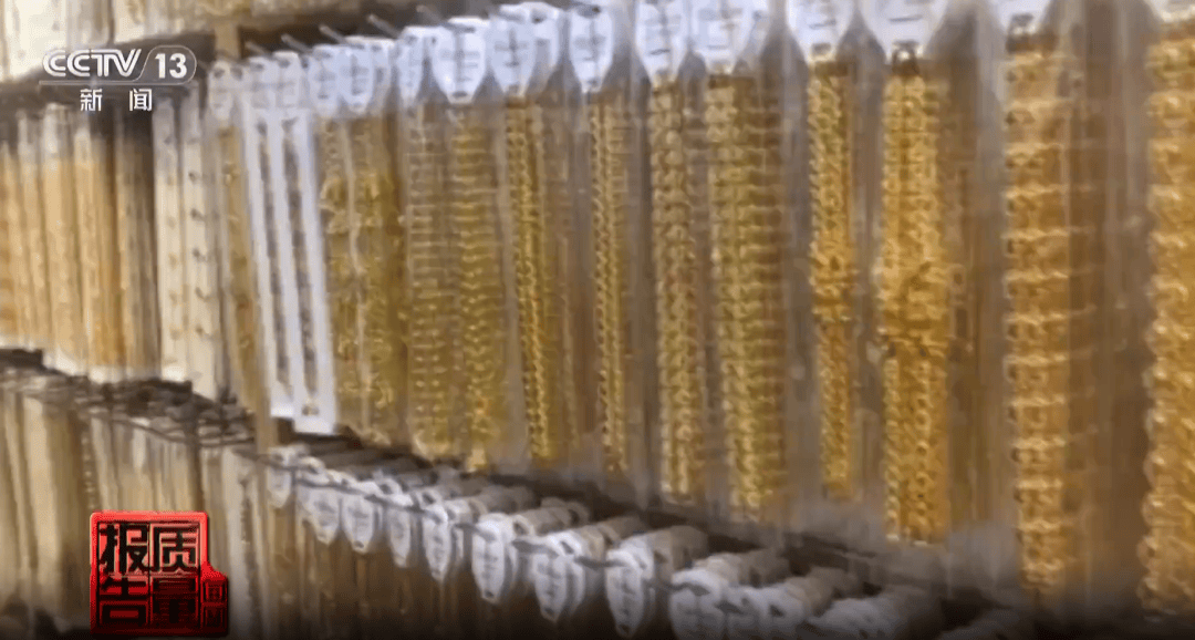 央视曝光：致癌物超标9000多倍<strong></p>
<p>欧易OKEX官网下载</strong>！家里有的快扔掉