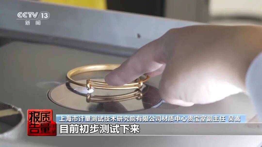 央视曝光：致癌物超标9000多倍<strong></p>
<p>欧易OKEX官网下载</strong>！家里有的快扔掉