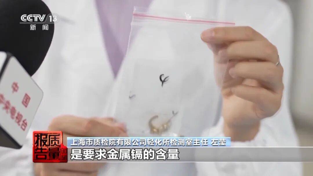 央视曝光：致癌物超标9000多倍<strong></p>
<p>欧易OKEX官网下载</strong>！家里有的快扔掉