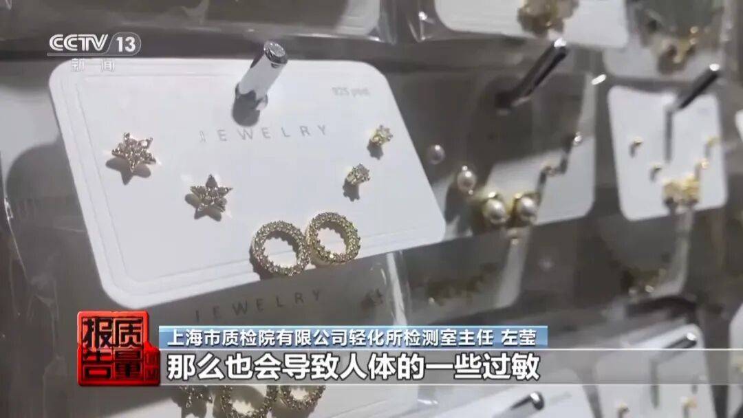 央视曝光：致癌物超标9000多倍<strong></p>
<p>欧易OKEX官网下载</strong>！家里有的快扔掉