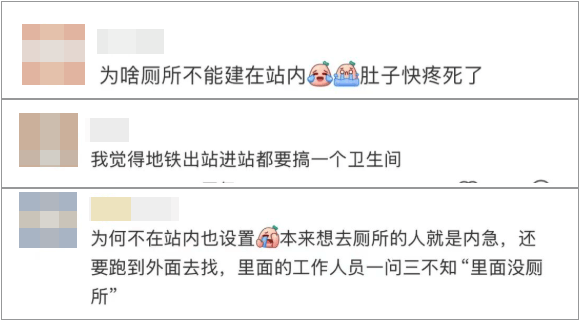 事发上海地铁<strong></p>
<p>欧易OKEX官网下载</strong>，尴尬又崩溃！几乎每个人都遇到过，官方：在改了