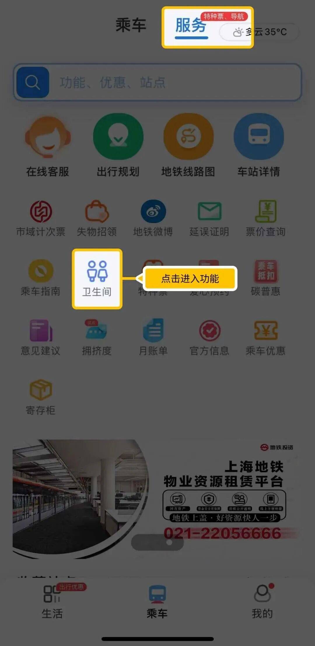 事发上海地铁<strong></p>
<p>欧易OKEX官网下载</strong>，尴尬又崩溃！几乎每个人都遇到过，官方：在改了