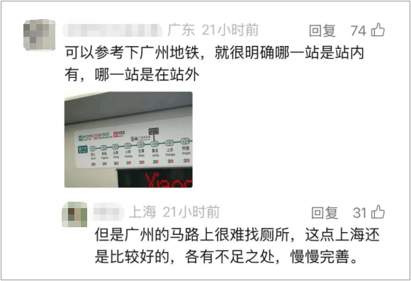 事发上海地铁<strong></p>
<p>欧易OKEX官网下载</strong>，尴尬又崩溃！几乎每个人都遇到过，官方：在改了