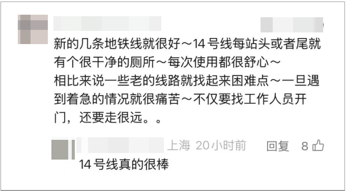事发上海地铁<strong></p>
<p>欧易OKEX官网下载</strong>，尴尬又崩溃！几乎每个人都遇到过，官方：在改了