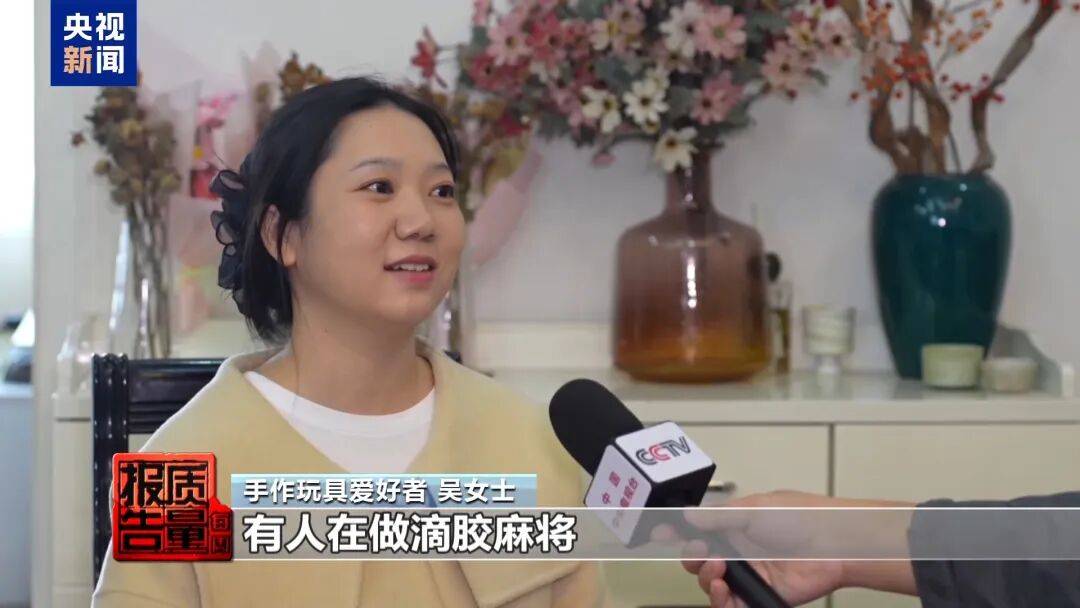 快扔掉!甲醛含量高出上限一倍多<strong></p>
<p>欧易OKEX官网下载</strong>,戴防毒面具也不行!