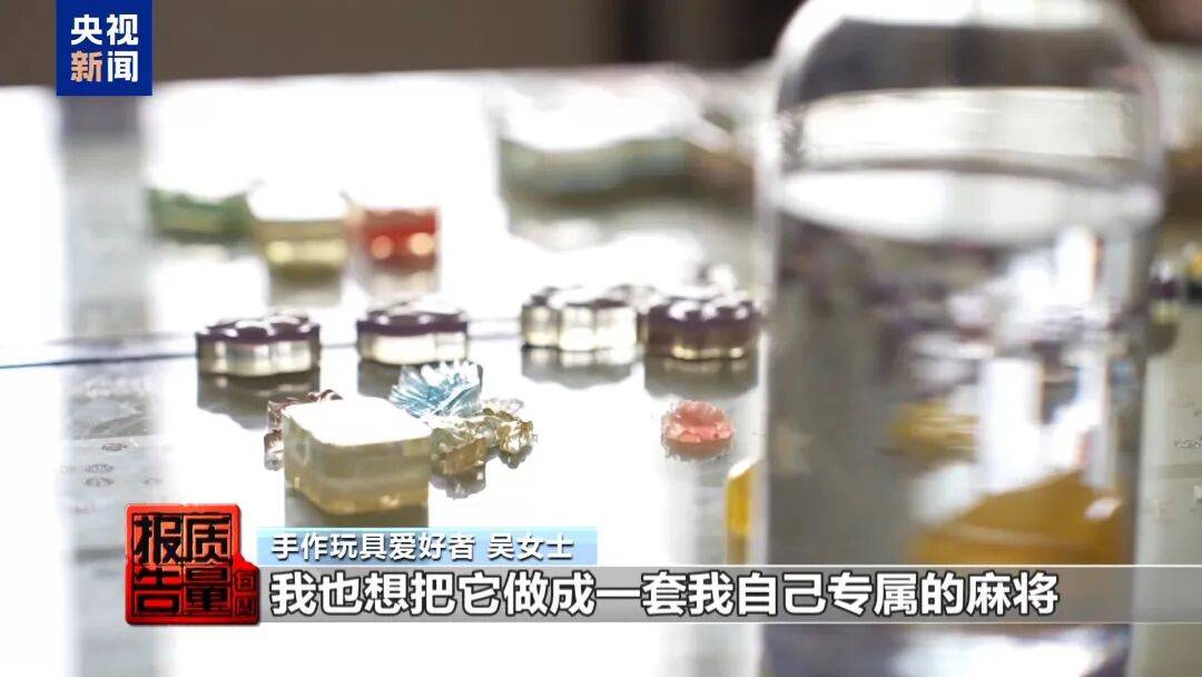 快扔掉!甲醛含量高出上限一倍多<strong></p>
<p>欧易OKEX官网下载</strong>,戴防毒面具也不行!