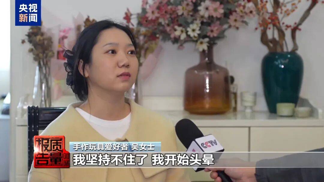 快扔掉!甲醛含量高出上限一倍多<strong></p>
<p>欧易OKEX官网下载</strong>,戴防毒面具也不行!