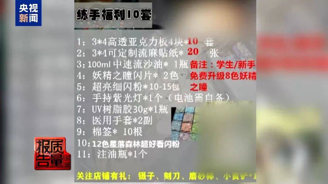 快扔掉!甲醛含量高出上限一倍多<strong></p>
<p>欧易OKEX官网下载</strong>,戴防毒面具也不行!